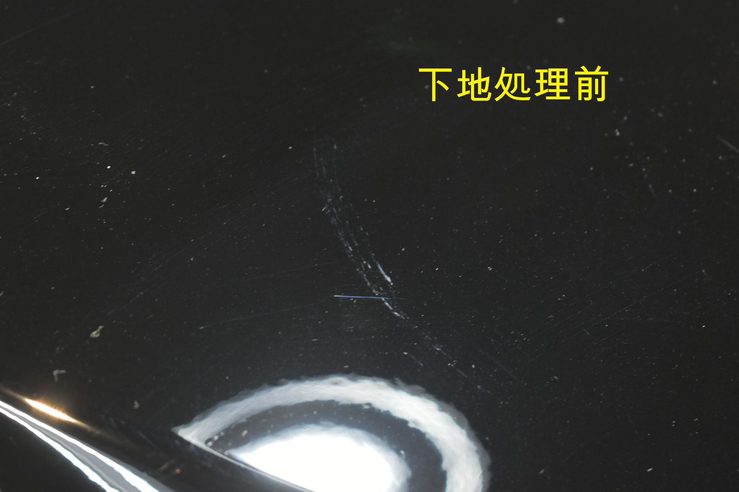 アルファード下地前-1