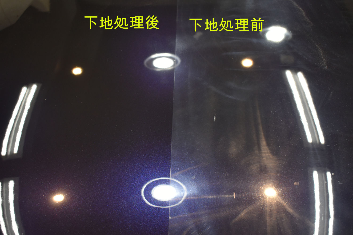 GS450h-下地比較-2