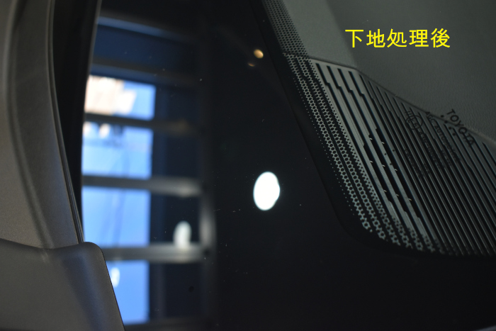 ハリアー下地後-2