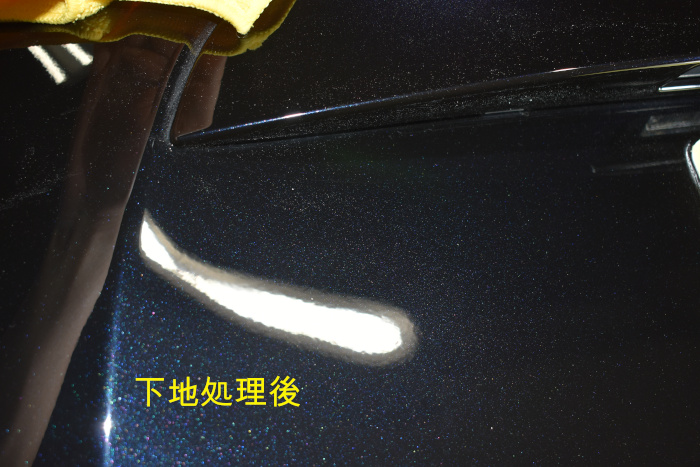 ジュークトランク 下地後-2