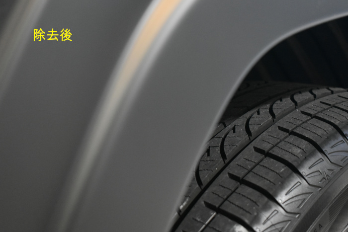 RAV4-除去後-2