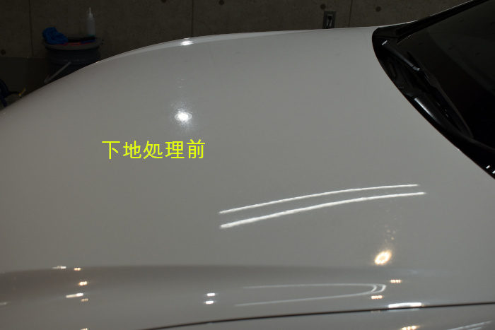 レクサスRC下地処理前-2