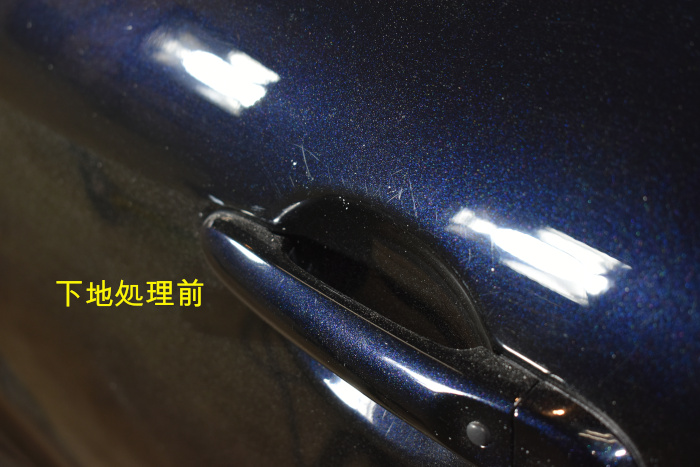 ジューク ドア 下地前-7