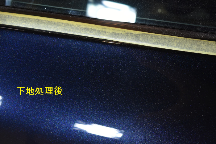 ジューク ドア 下地後-6