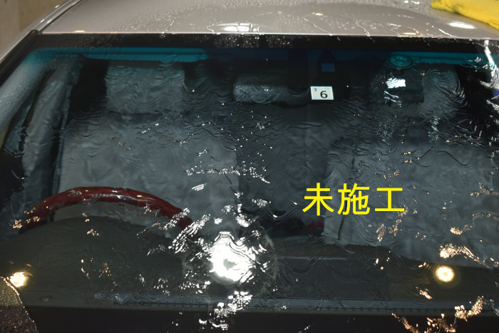 クラウン 撥水前-5