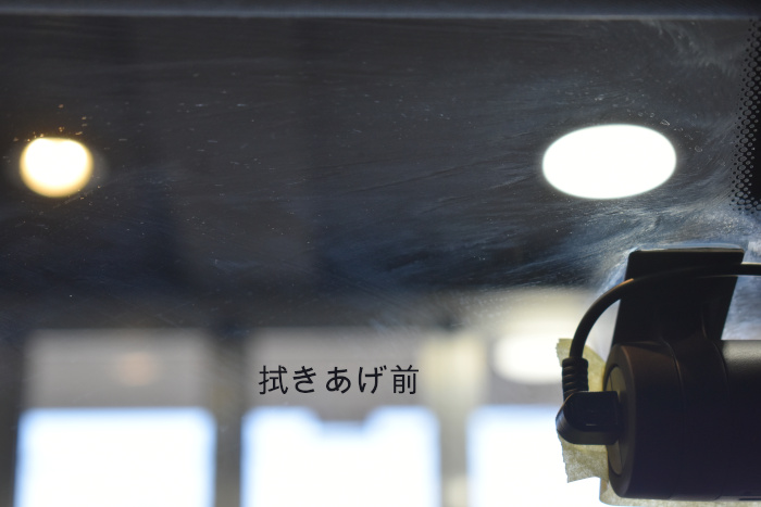 マカン内窓拭き上げ前-1