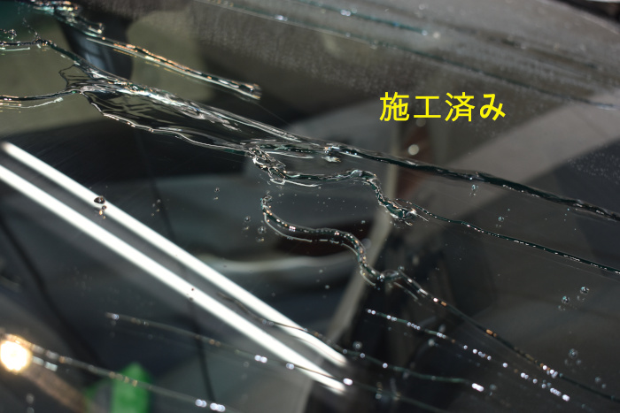 クラウン 撥水後-6