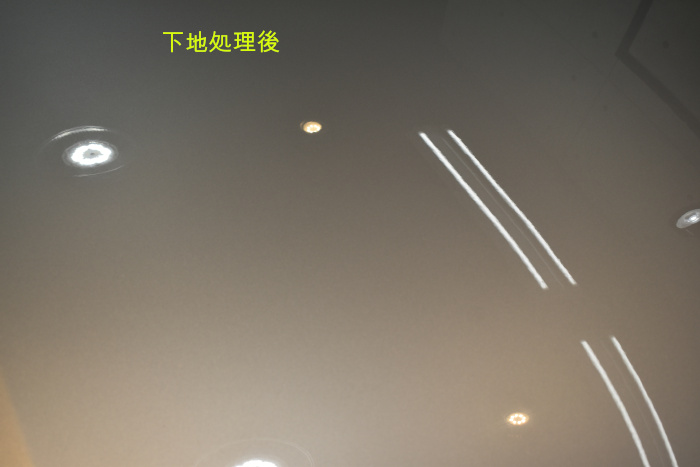 クラウン下地後−2