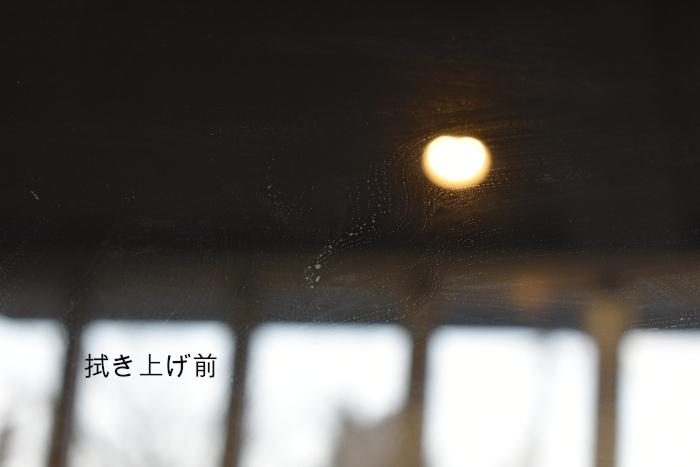 プラド窓拭き上げ前-1