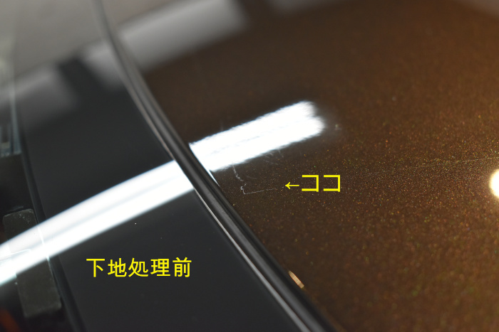 シエンタ ルーフ 下地処理後-15