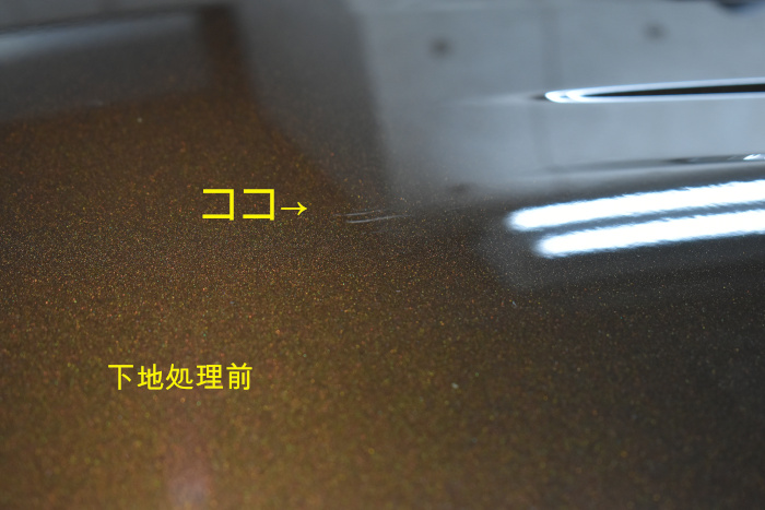 シエンタ ルーフ 下地処理前-17