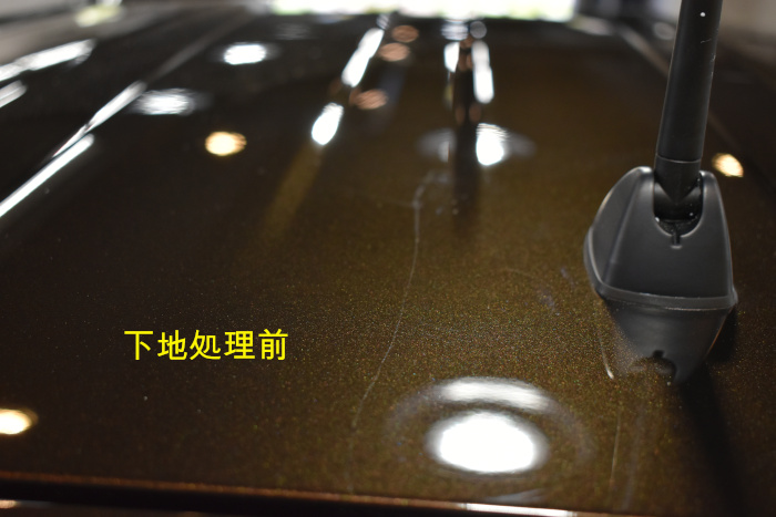 シエンタ 屋根 下地前-7