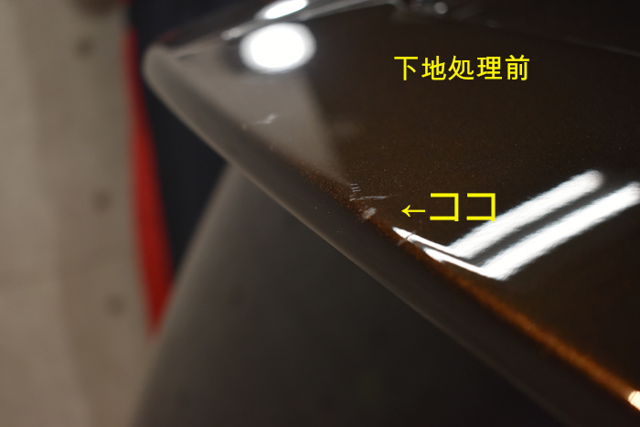 シエンタ テールゲート 下地前-1