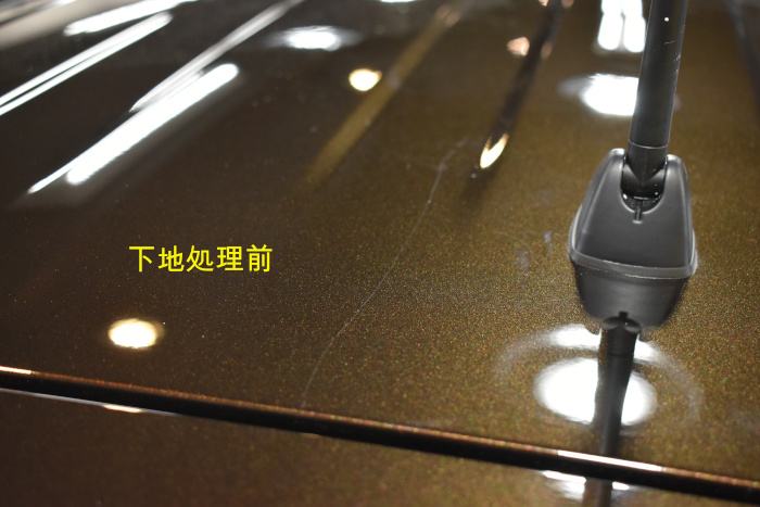 シエンタ 屋根 下地処理後-9