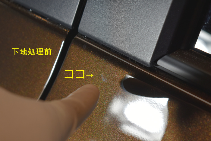 シエンタドア 下地処理前-11