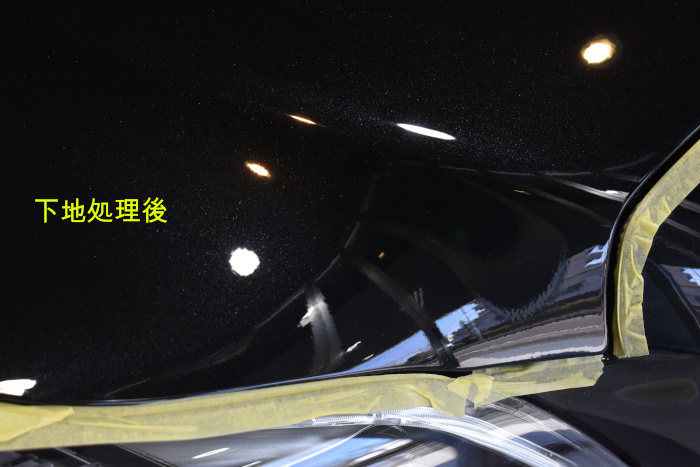 E250-下地処理後-4