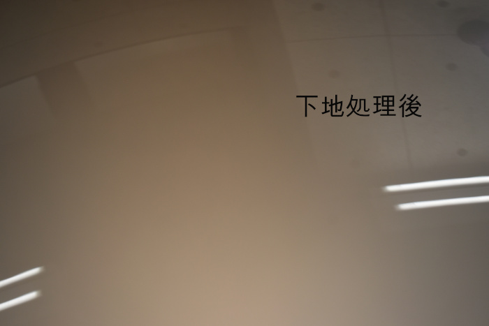 クラウン屋根下地後-4