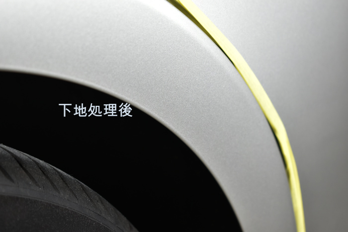 クラウンフェンダー下地後-2