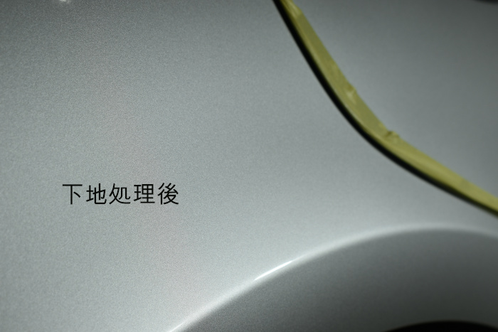 クラウンフェンダー下地後-4