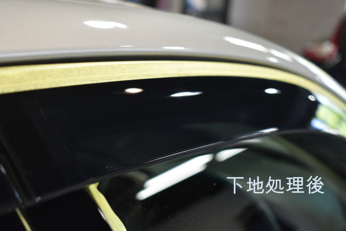 クラウンバイザー下地後-8