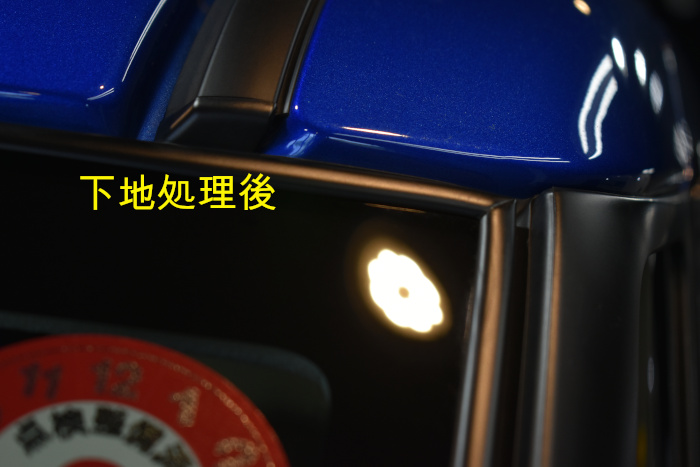 デイズ窓下地後-4