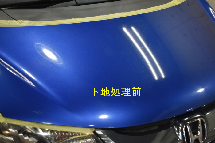 FIT-ボンネット下地前-3