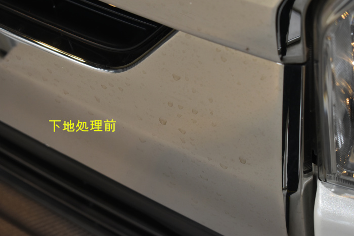 ハイエース下地前-1