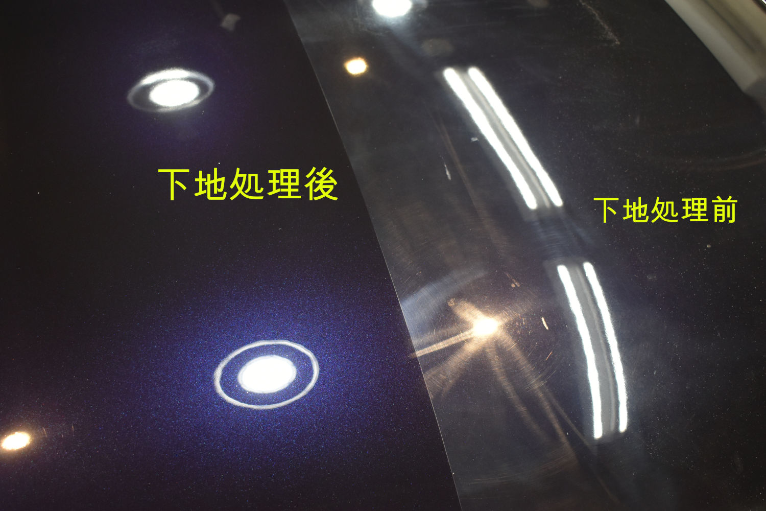 GS450h-下地比較-2