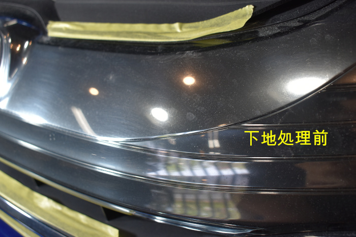 FIT-フロントグリル下地前-3