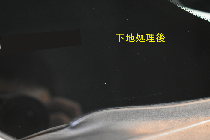 ジャガー下地後-1