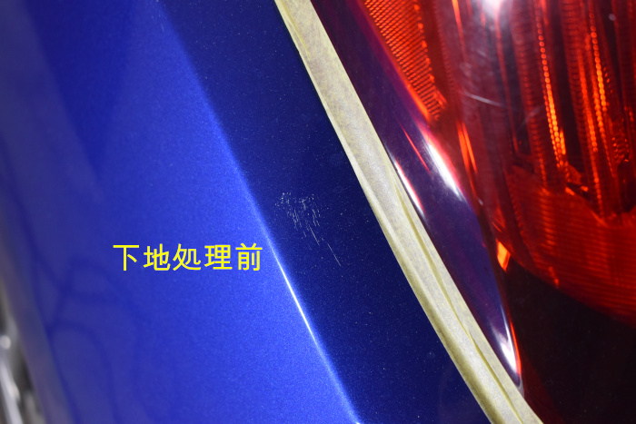 FIT-リヤバンパー下地前-5