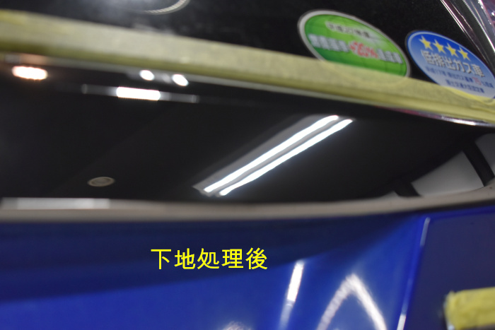 FIT-リヤメッキ下地後-10