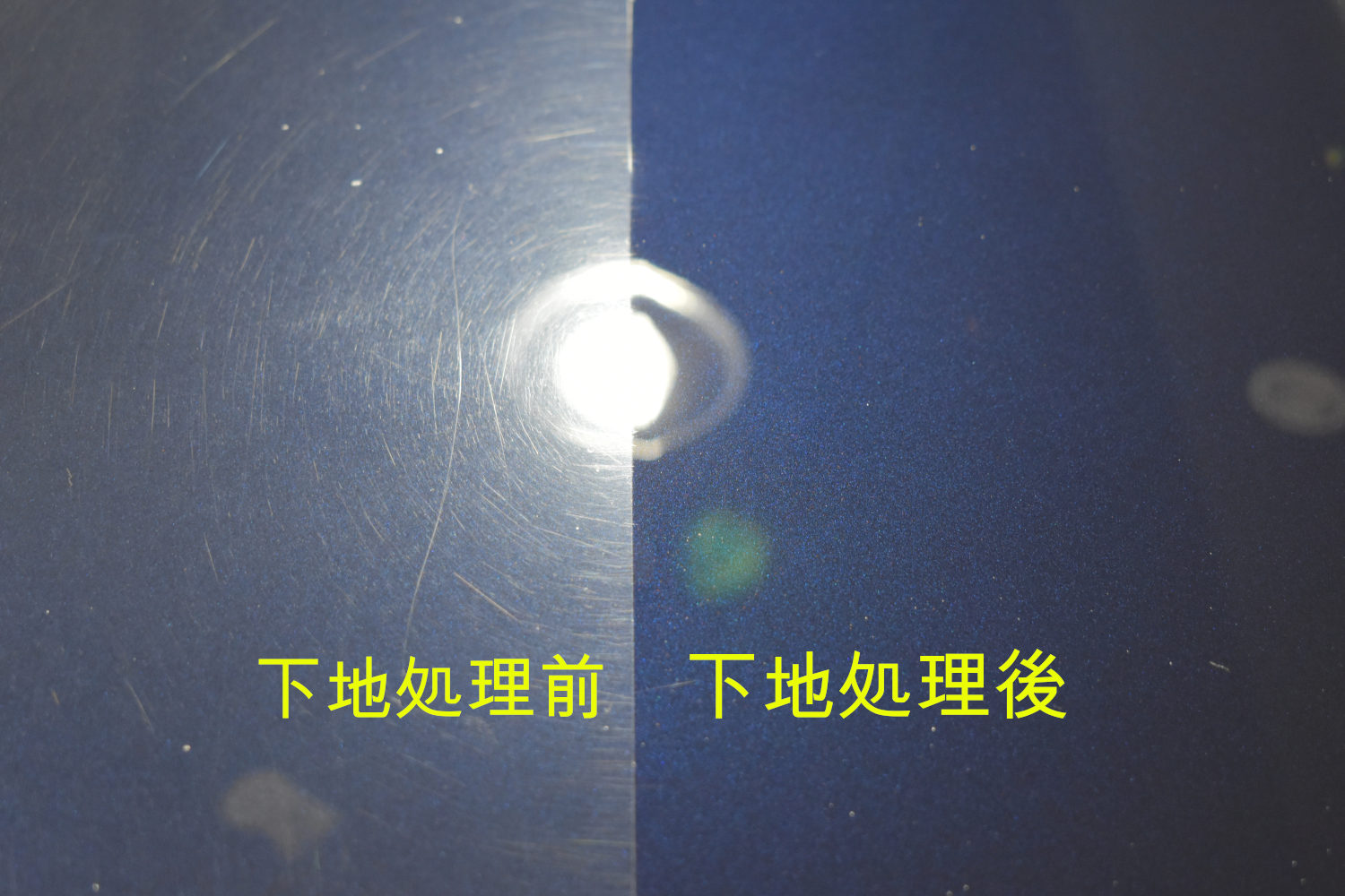 センチュリー下地比較