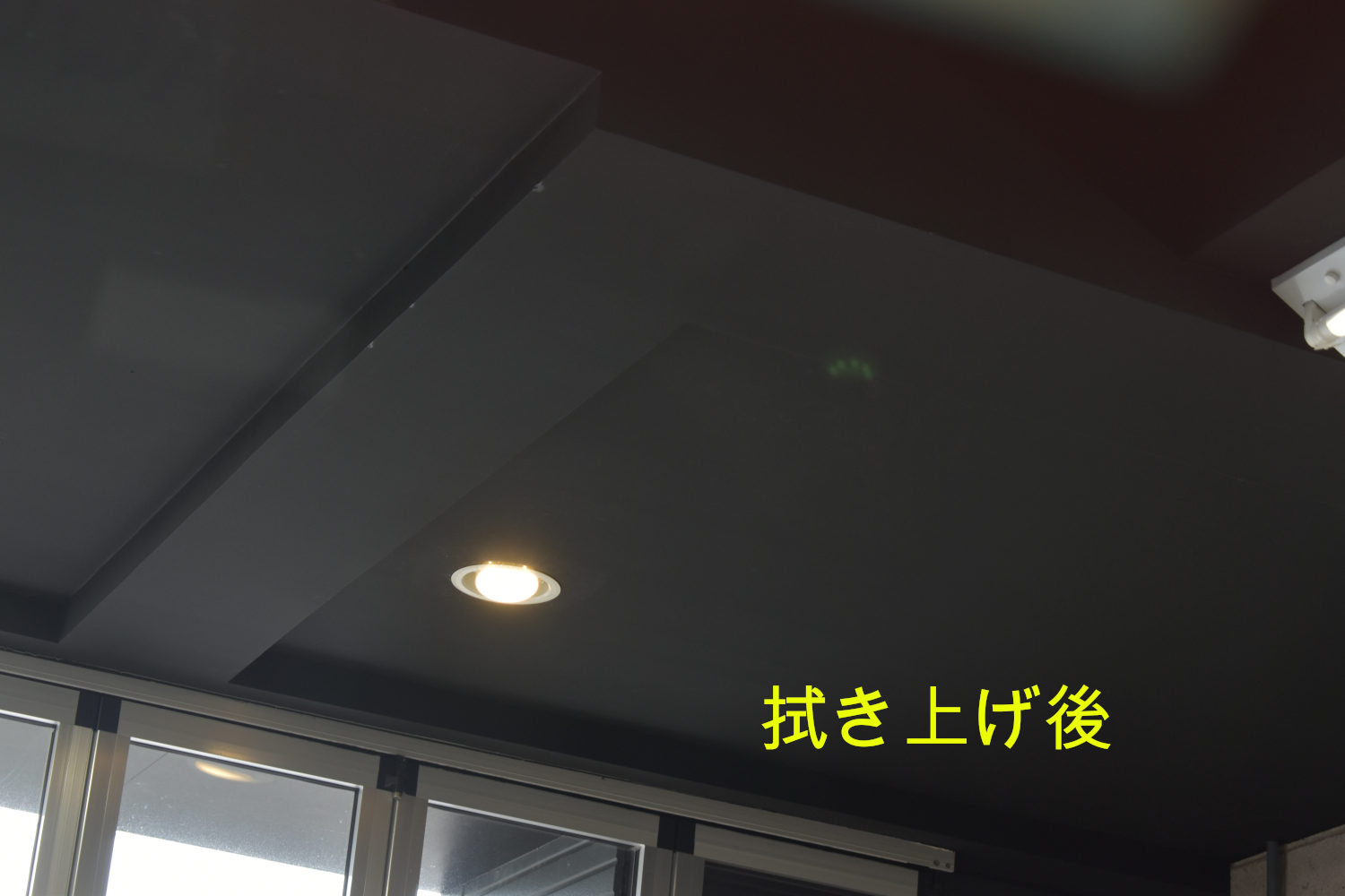 センチュリー拭き上げ後-2