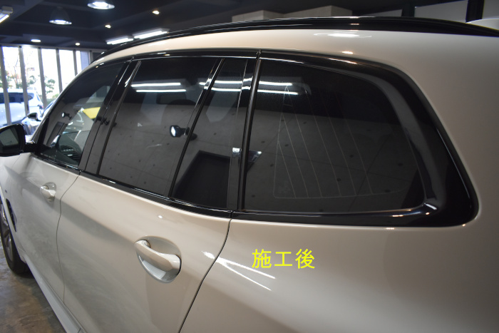 X3フィルム施工後