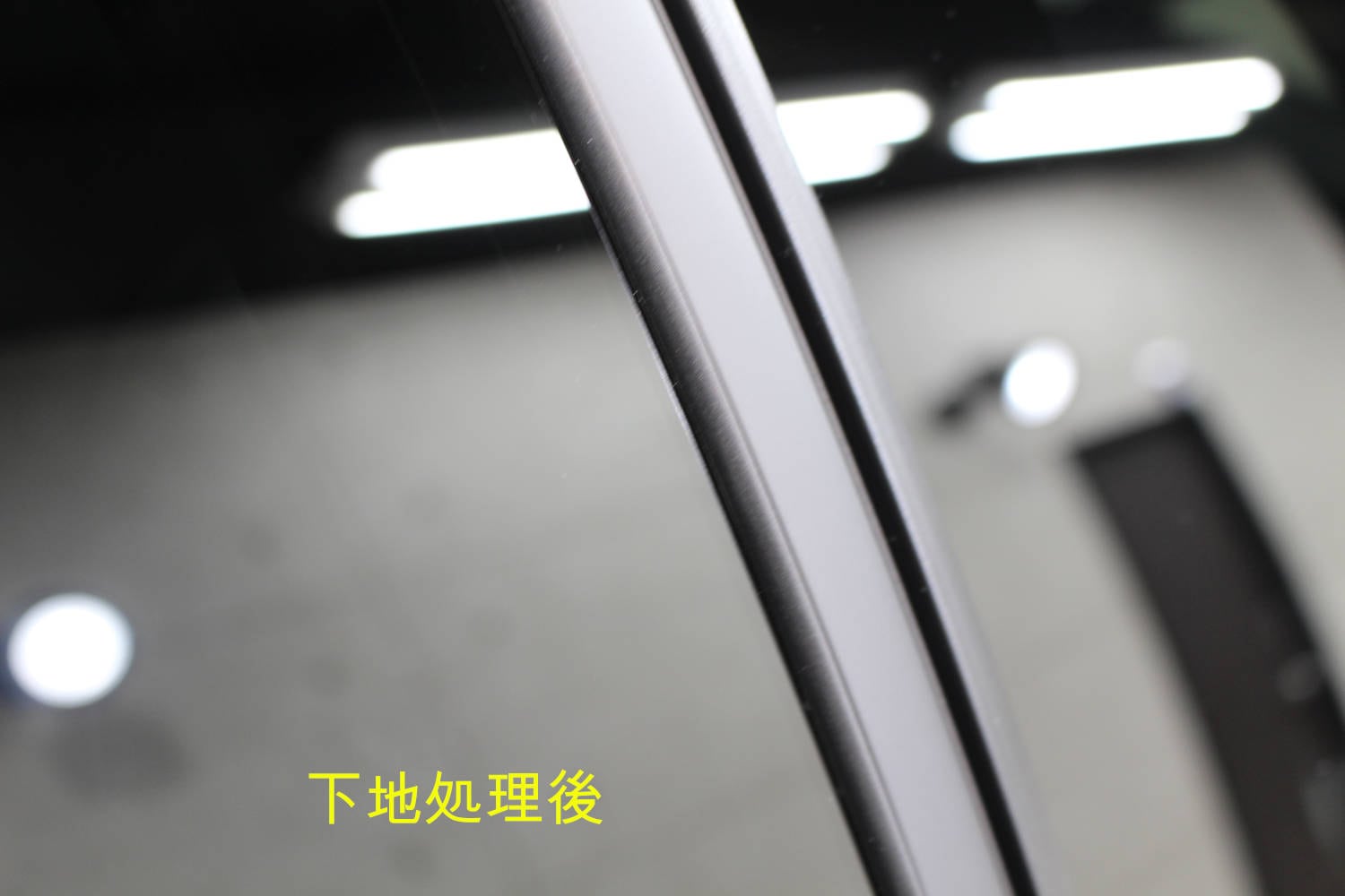 カローラクロス-下地後-2