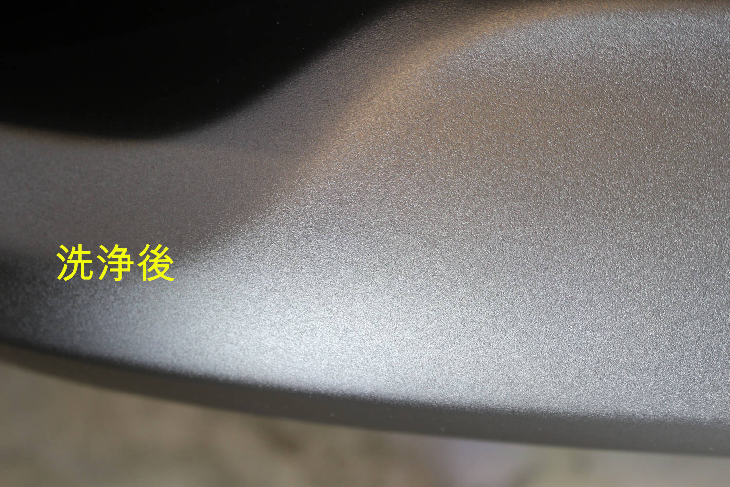 カローラクロス-除去後-2