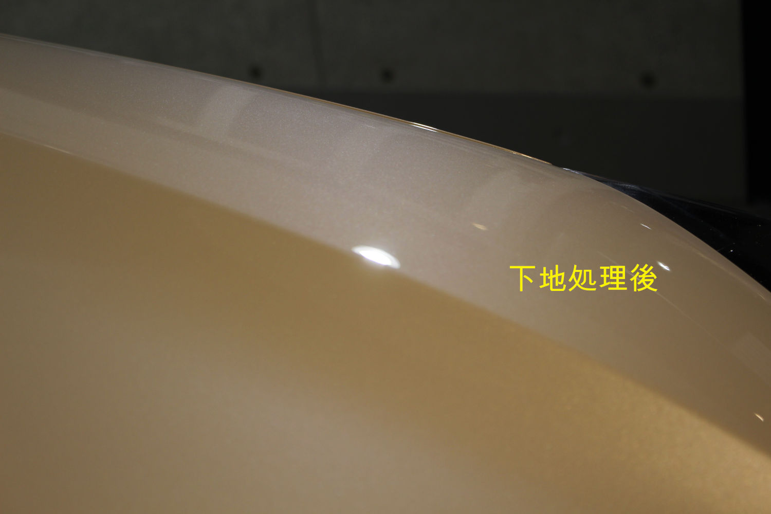 ヤリスクロス下地処理後-8