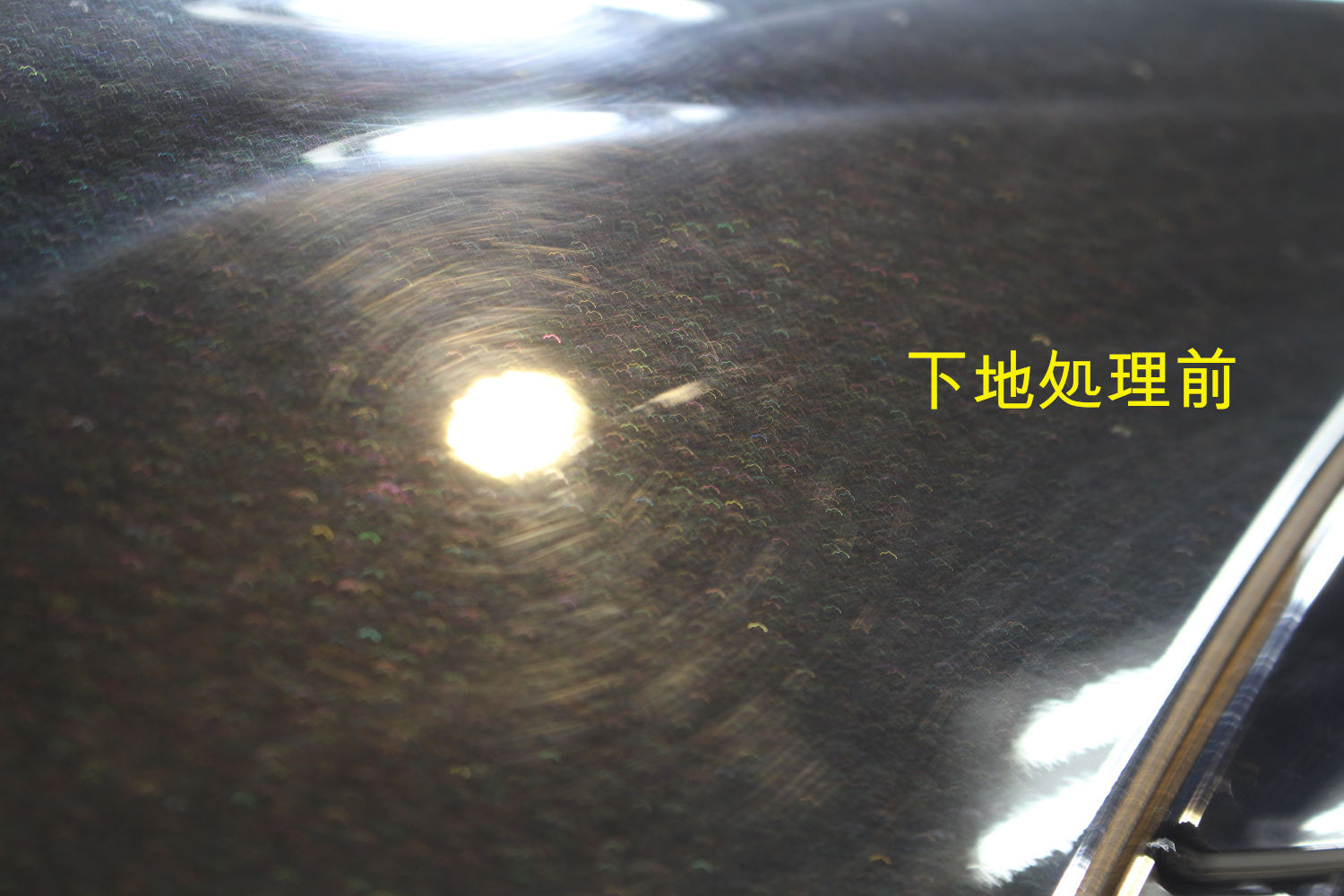 ヤリスクロス下地処理前-1