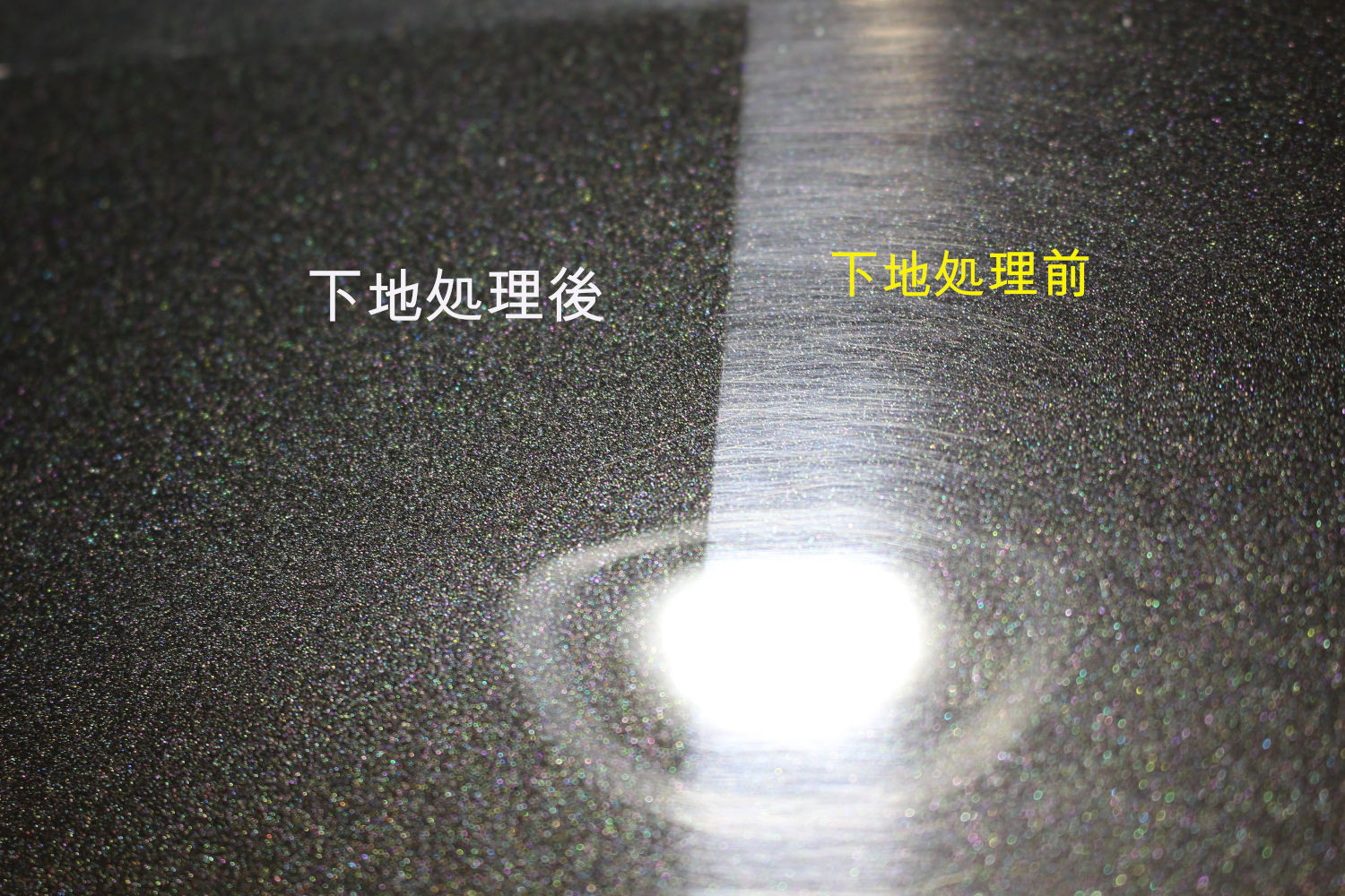 ヤリスクロス下地比較-1