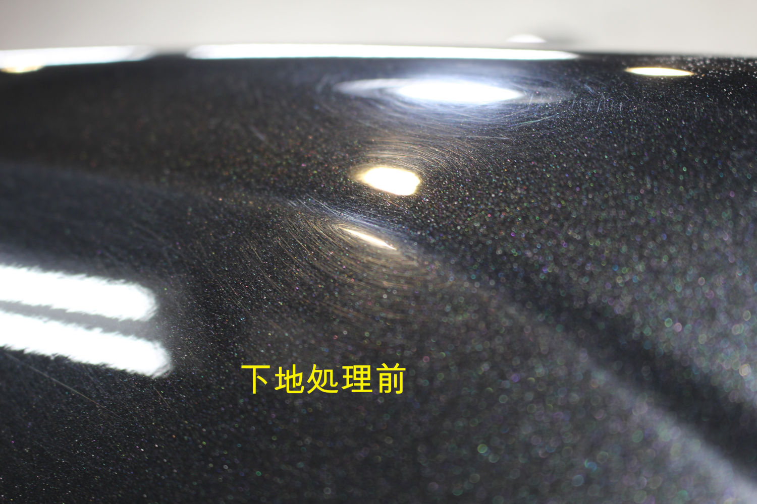 ヤリスクロス下地処理前-3