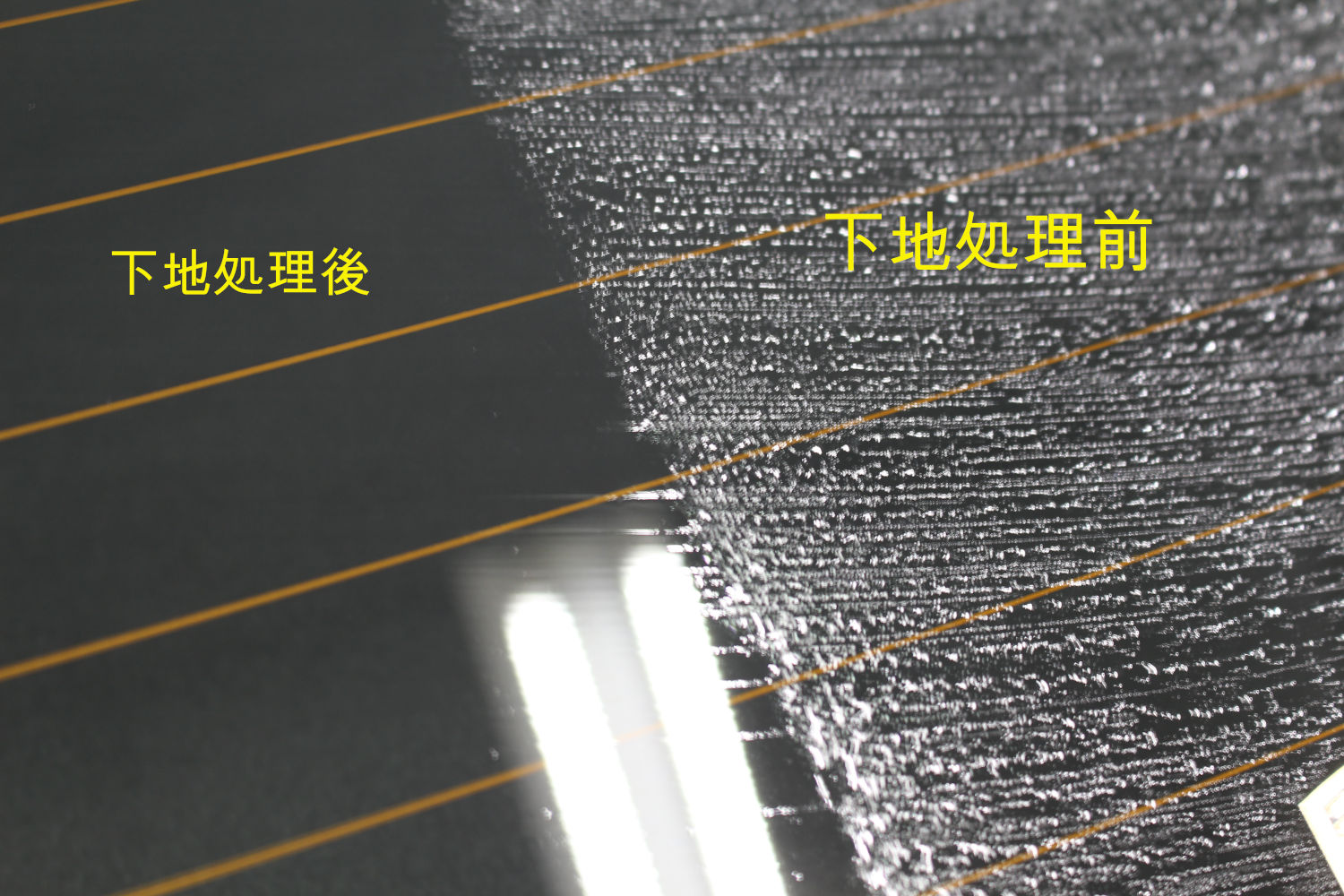 マカン下地比較