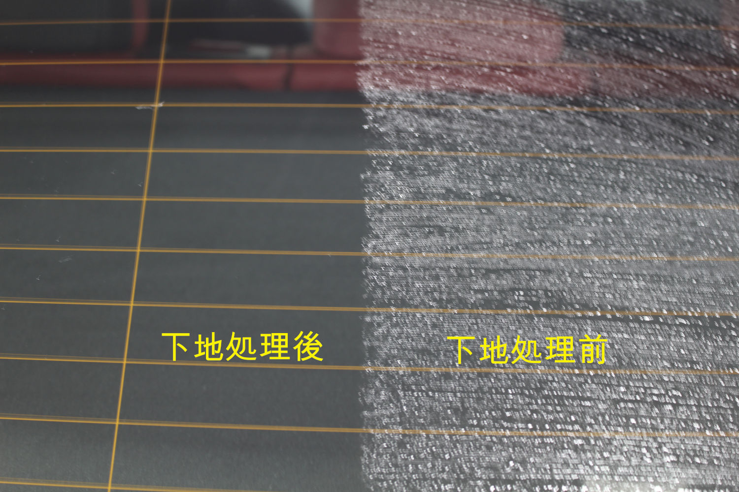 マカン下地比較-2