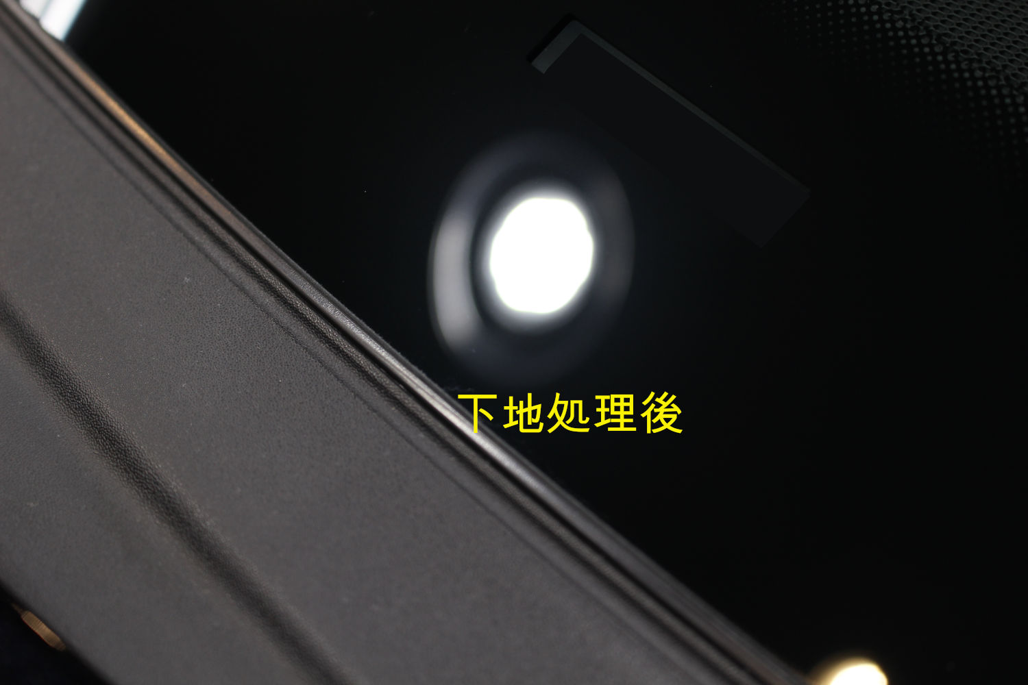 マカン下地後-2