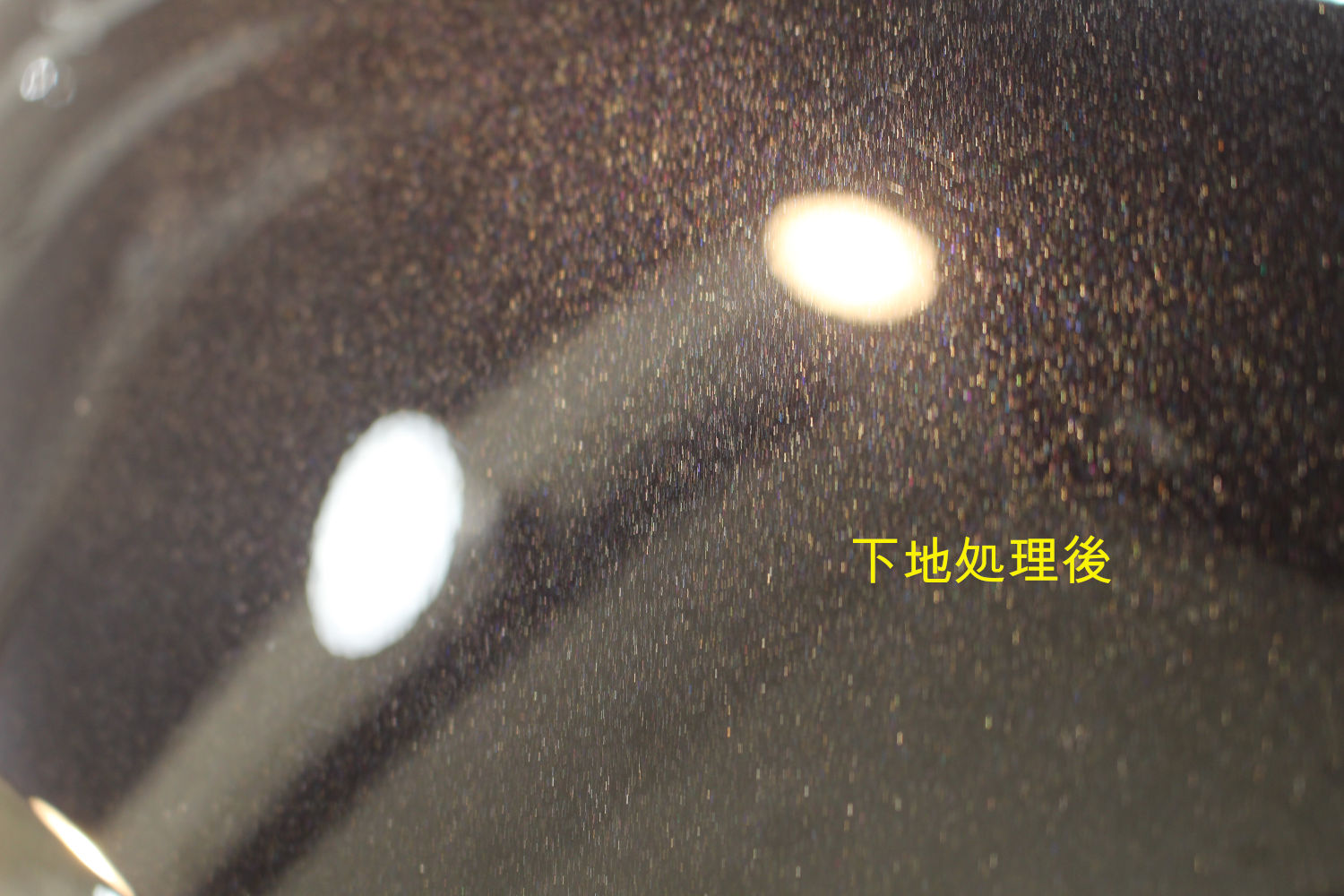 マカン下地後-2