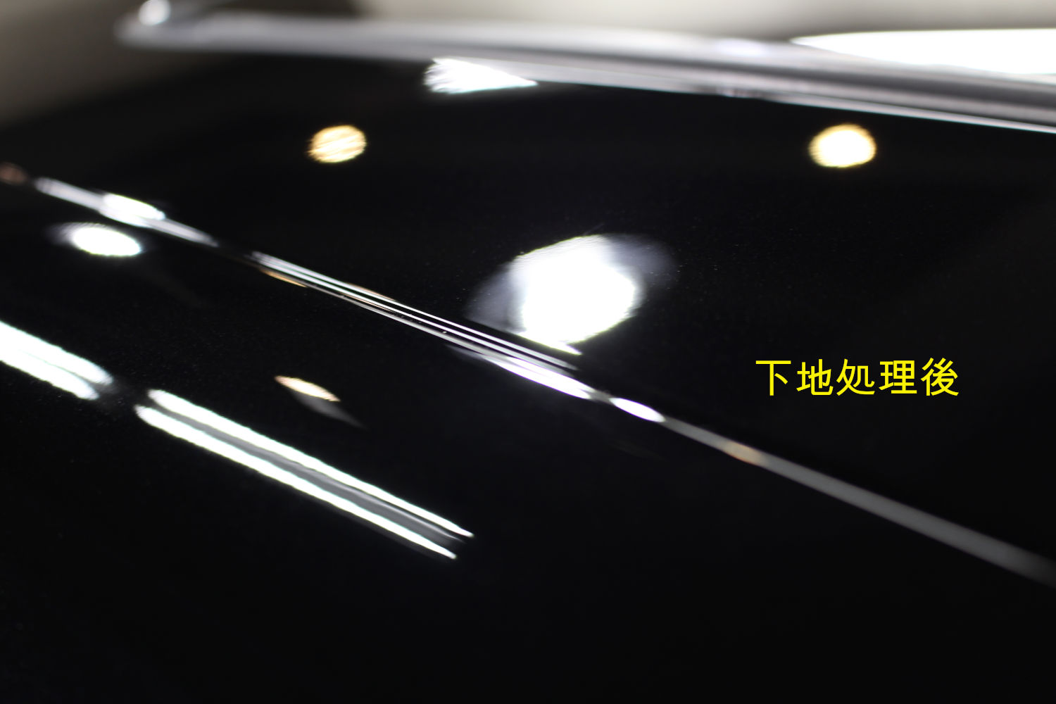 マカン下地後-6