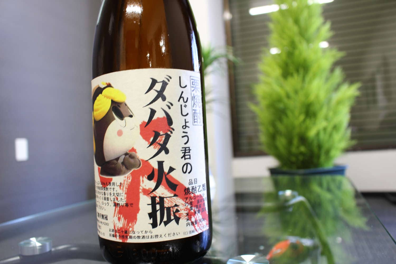 お酒-1