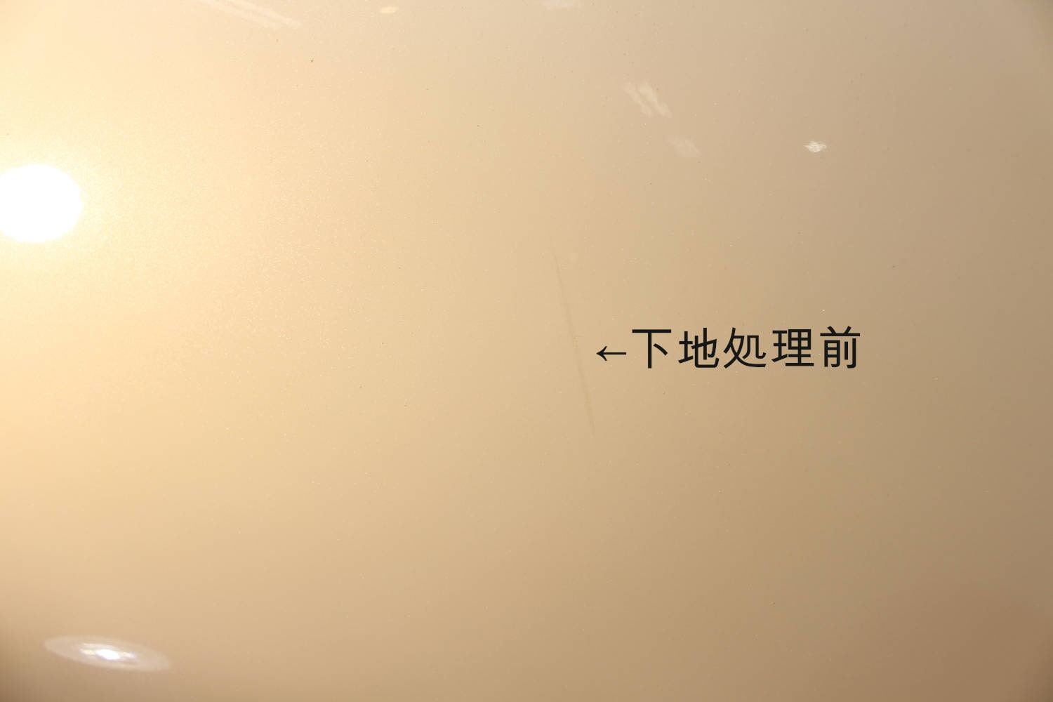 RX300-バンパー-1