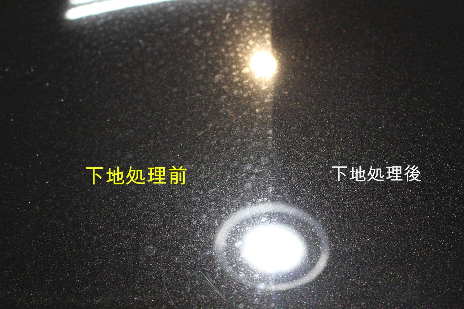 Fペイス-下地前-1