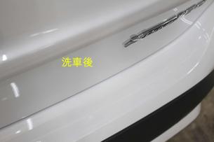 X1-洗車後-2